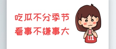 日韩欧美在线视频